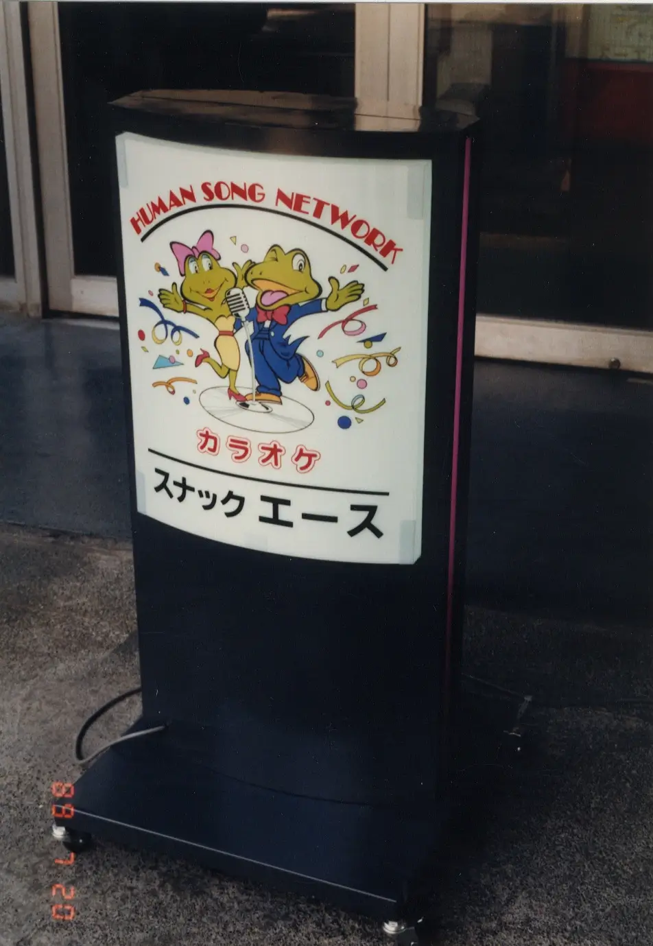 （株）第一興商 オリジナル店頭看板の製作を開始