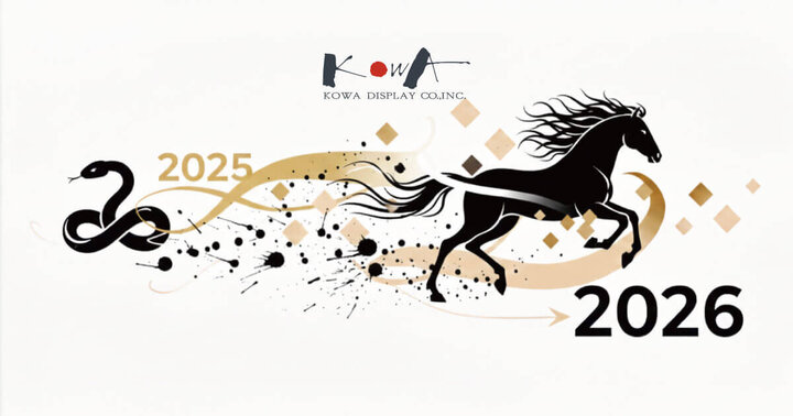 年末年始休業のお知らせ2025 年 12 月 27 日（土）～2026 年 1 月 4 日（日）