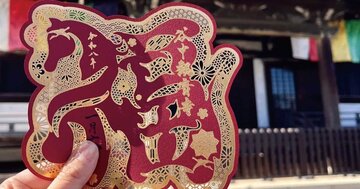 東京・日暮里「谷中観音寺」を訪ねて｜おまいり日和Instagram更新のお知らせ