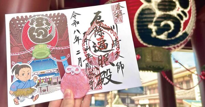 川崎大師を訪ねて｜おまいり日和Instagram更新のお知らせ