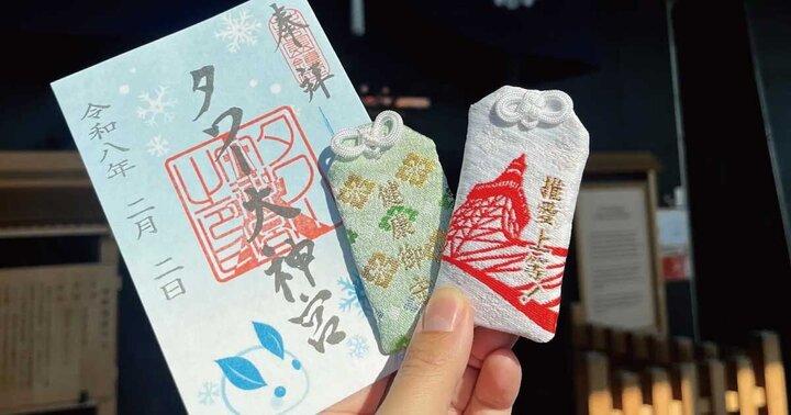 東京タワーの中に神社があるって？！｜おまいり日和Instagram更新のお知らせ